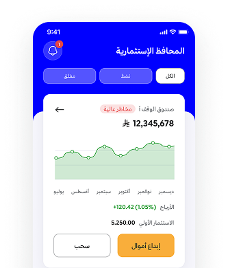 تطبيق أوقف 3